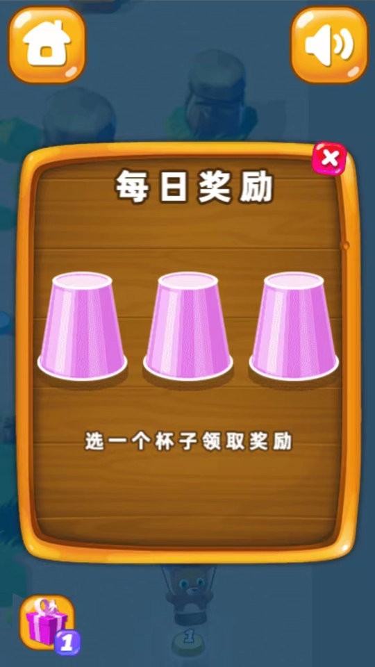 新泡泡龙射手最新版截图2