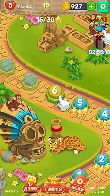 全民宝石消消消最新版截图2