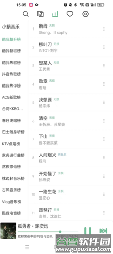 洛雪音乐助手怎么下载不了无损音乐了