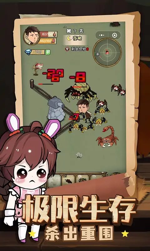 荒岛60天官方版