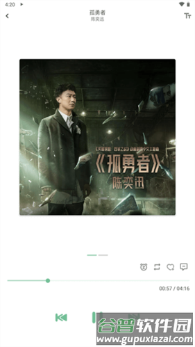 洛雪音乐2022app软件优势