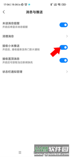 小米视频影视14