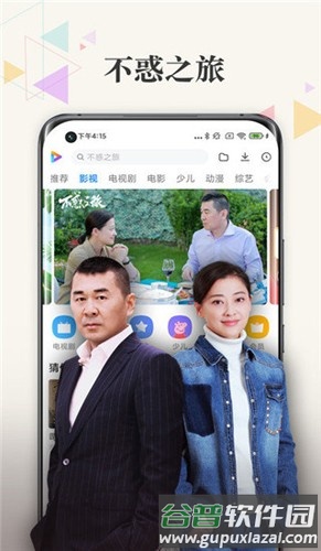 小米视频影视安卓手机版截图2