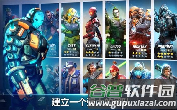 英雄猎手手机版游戏截图3