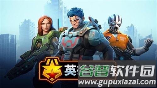 英雄猎手手机版截图1