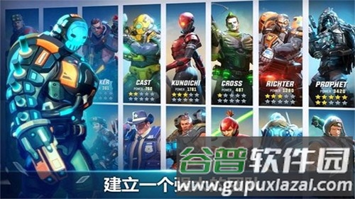 英雄猎手手机版截图3