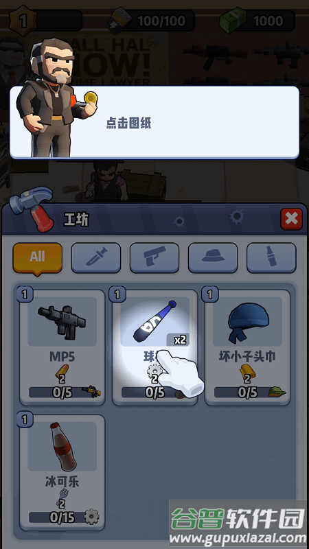黑市业务大亨手机版截图3