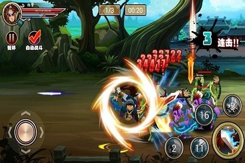 格斗武神游戏截图1