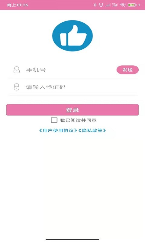 名片赞小精灵软件下载
