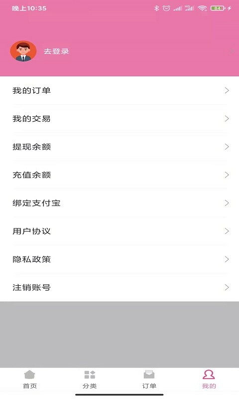 名片赞小精灵手机版截图1