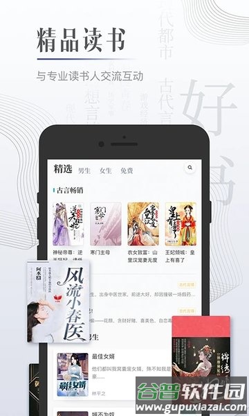 黑岩网app截图5