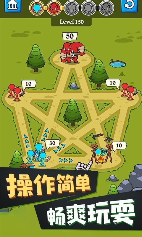 火柴人种族之战官方版