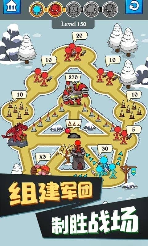 火柴人种族之战手机版截图3