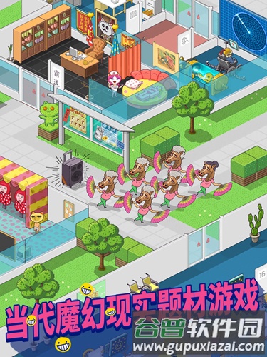 超脱力医院无限金币罐头黄油版截图3