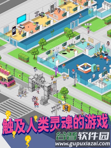 超脱力医院无限金币罐头黄油版截图5