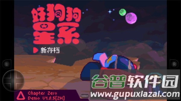 好狗狗星系图片4