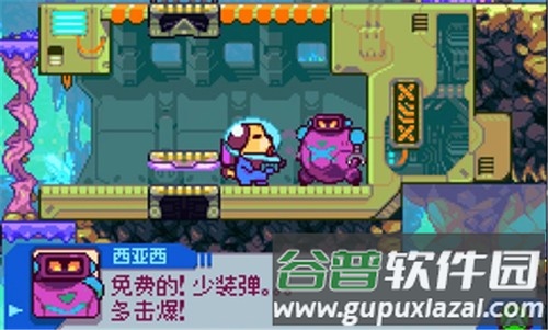 好狗狗星系截图1