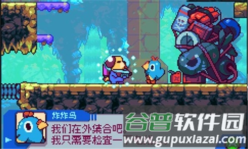 好狗狗星系截图3