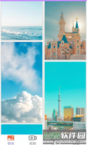 星空壁纸app官方版截图4