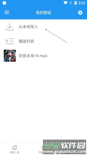星空壁纸app官方版截图6