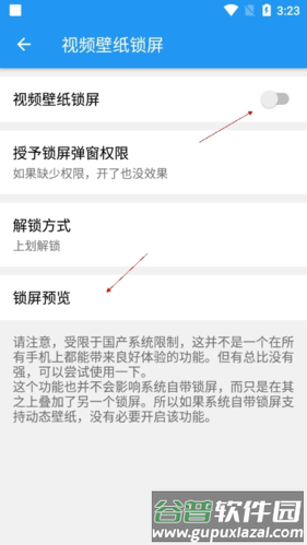 星空壁纸app官方版截图13
