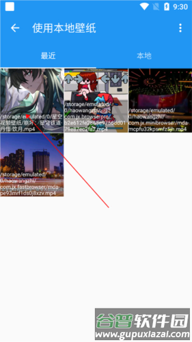 星空壁纸app官方版截图17