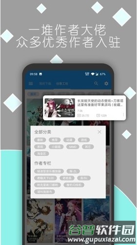 星空壁纸app官方版截图1