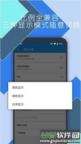 星空壁纸app官方版截图2