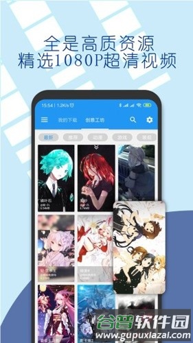 星空壁纸app官方版截图3
