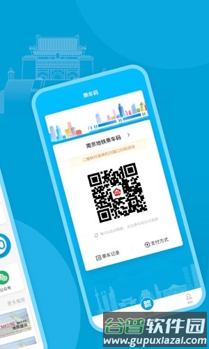 与宁同行最新版截图2