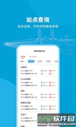 与宁同行最新版截图3