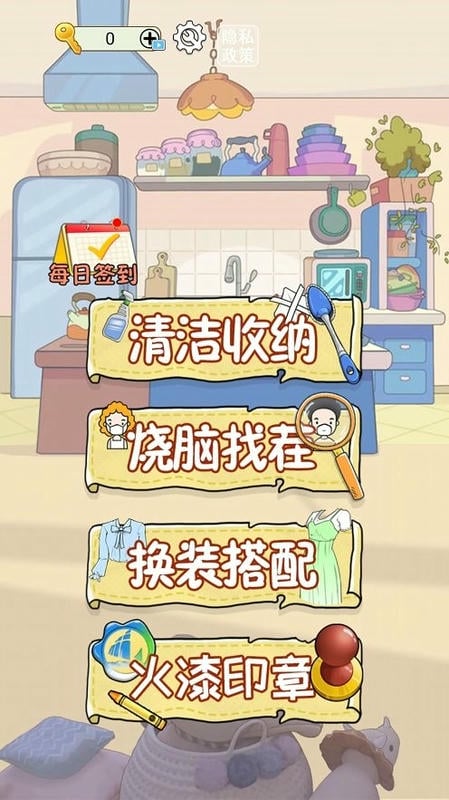 解压清洁大师破解官方版