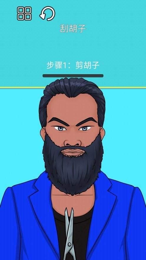 解压清洁大师破解手机版截图1