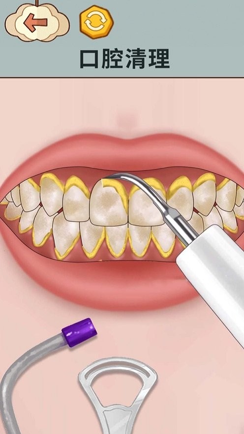 解压清洁大师破解手机版截图2