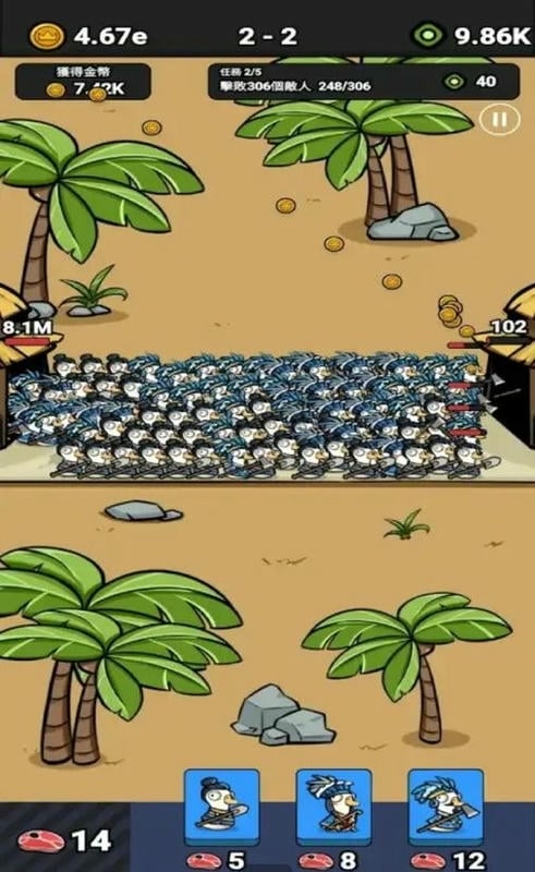 鹅鸭战争模拟最新版截图2