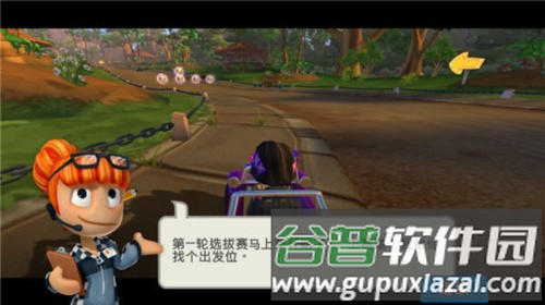 沙滩赛车2开局技巧2