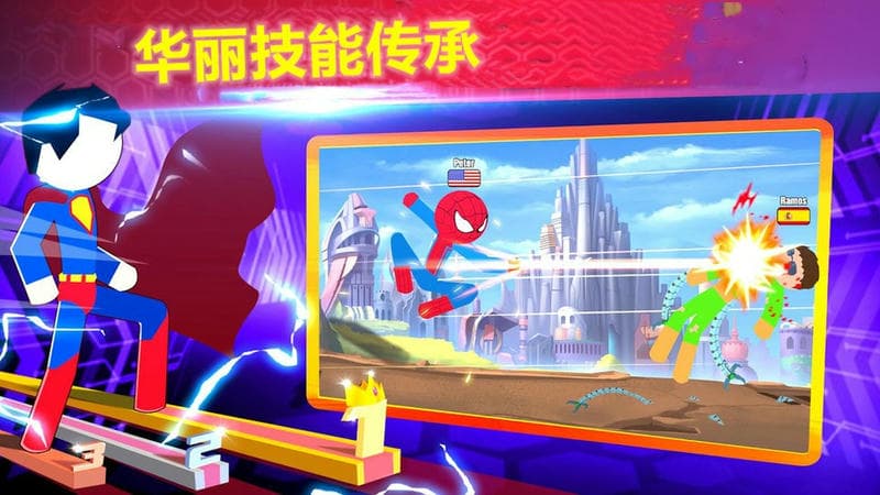 火柴人格斗冠军官方版截图2