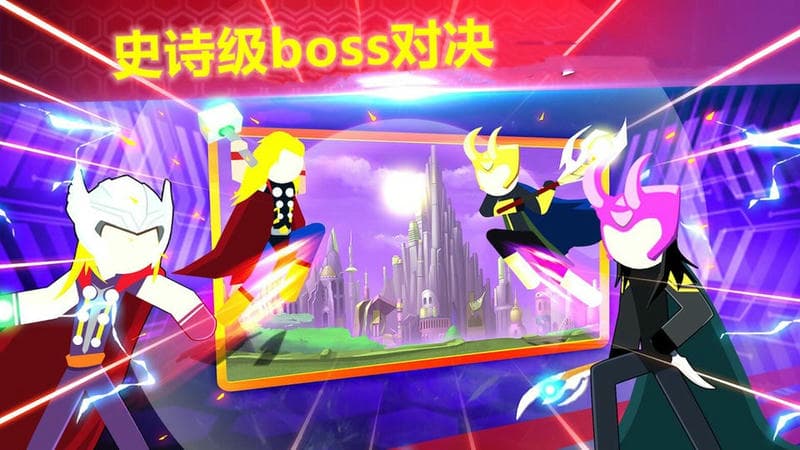 火柴人格斗冠军官方版截图3