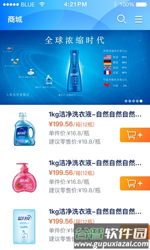 月亮小屋app截图5