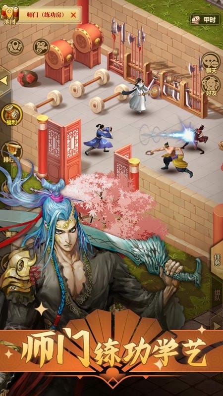 铁血武林游戏手机版截图1