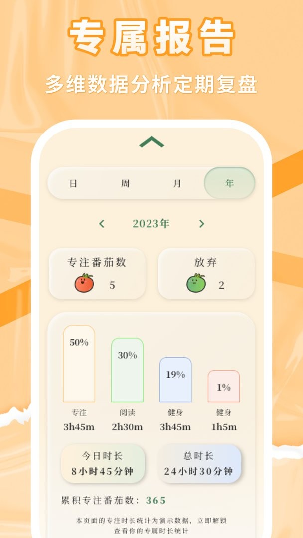 番茄上岸最新版截图2