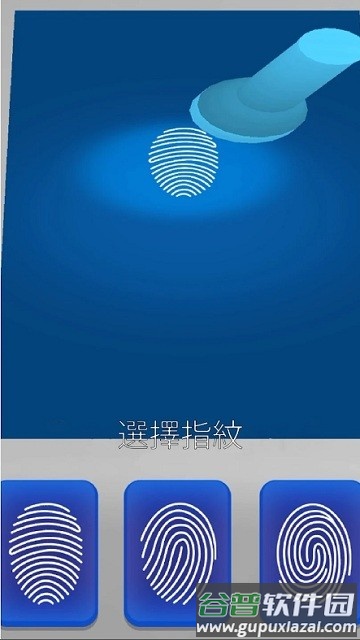 黑客专家手机版(Hack Computer)截图1
