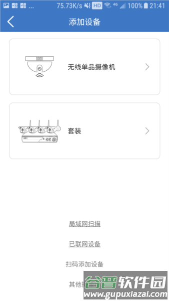 思特云图片3