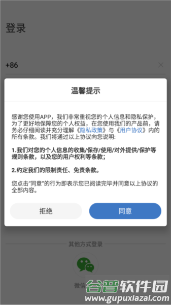 思特云图片2