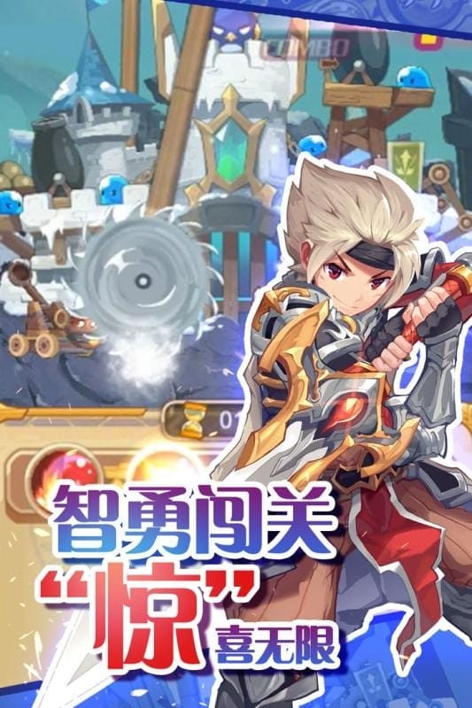 圣剑守护最新版下载