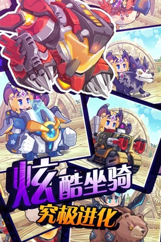 圣剑守护游戏截图2