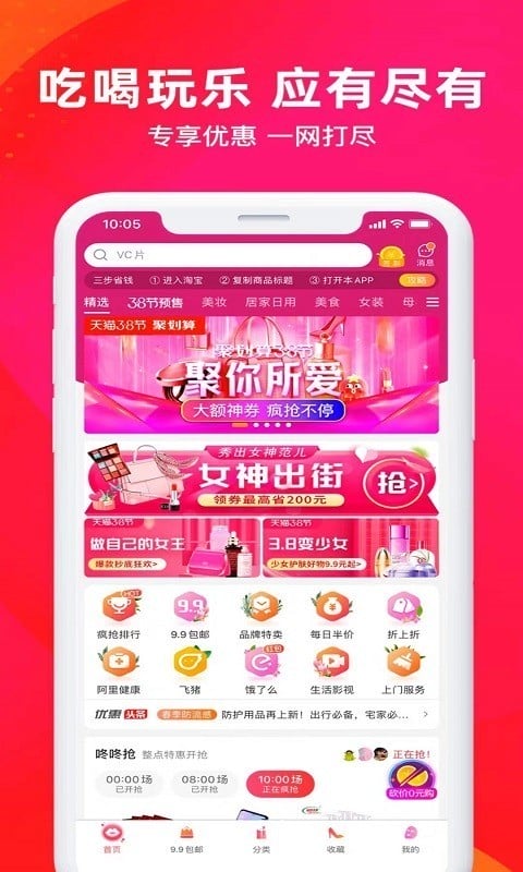 星利返月手机版截图1