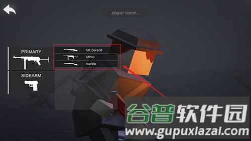 Polyfield怎么换枪3