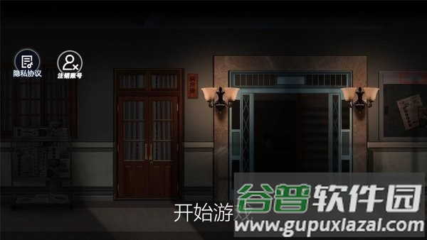 黑夜恐怖邻居最新版截图4