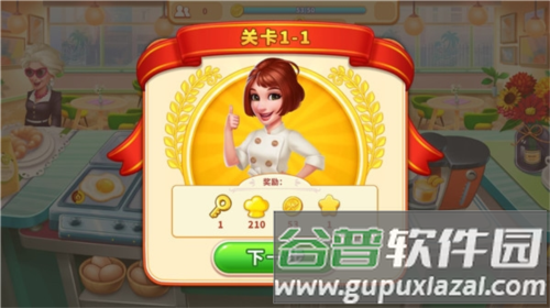 我的餐厅狂热烹饪疯狂游戏破解版4